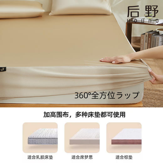美肤水光冰丝绸凉感夏被/床笠 | 如真丝般的触感，柔软亲肤，可机洗 商品图6