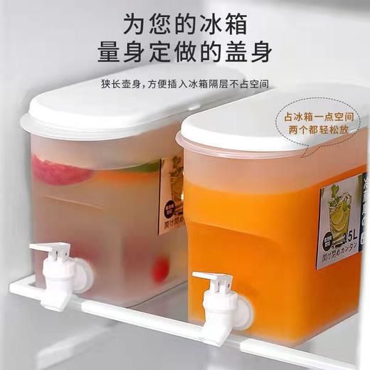 【2个半价❗冰箱里的冷水壶】食品级PP材质，3.5L大容量畅饮，防漏水龙头密封不滴水，易清洗家用冰箱冷水桶户外冰水饮料桶水果茶花茶壶QQ 商品图2