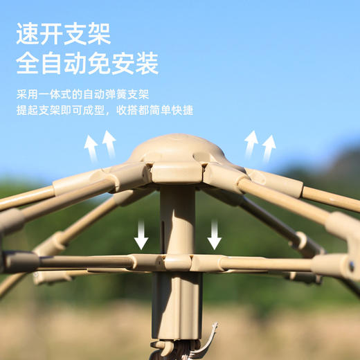 sunnyfeel山扉户外露营黑胶速开帐便携式收纳折叠全自动六角帐篷 商品图1