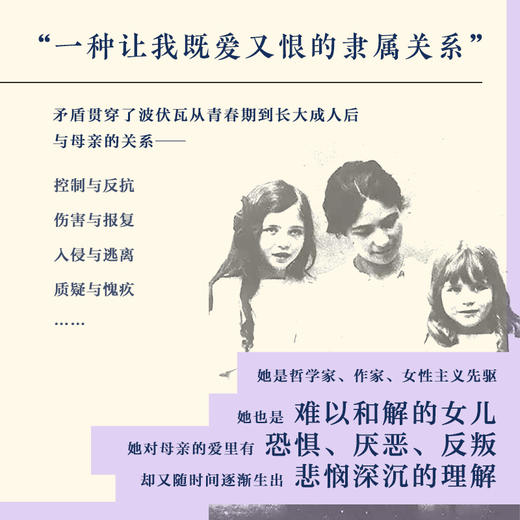 她弥留之际 商品图1