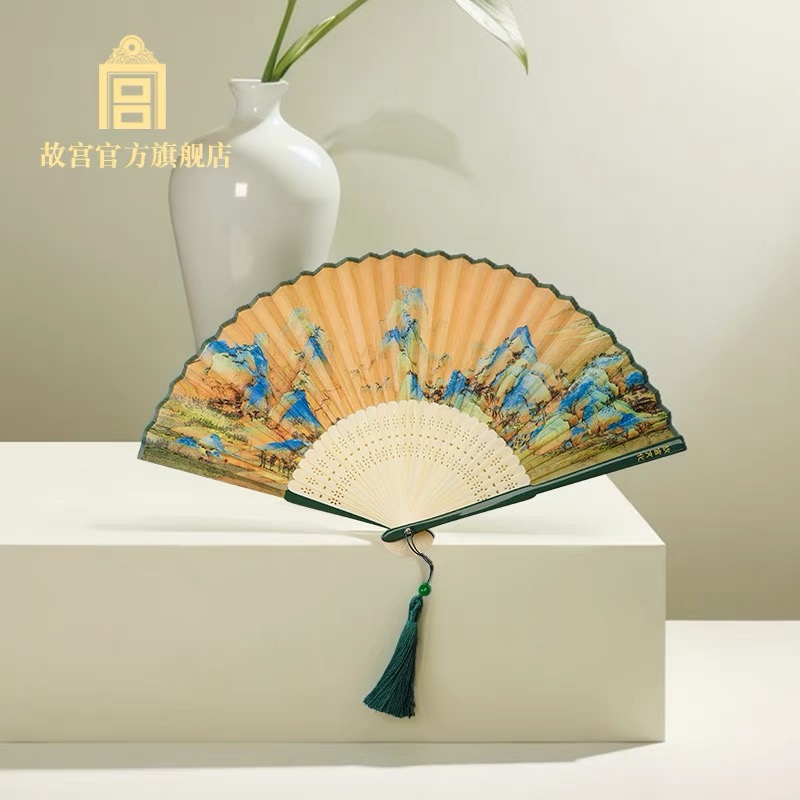 千里江山折扇（新版）