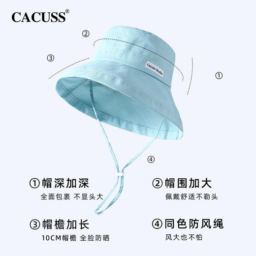 【CACUSS防晒】小清新糖果色防晒渔夫帽 UPF50+ 轻薄顺滑条纹防晒帽 加大加深大帽檐 可折叠收纳 遮阳渔夫帽 商品图3