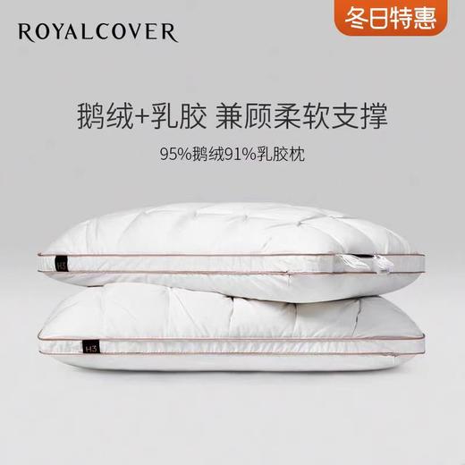 巴尔蒂尼鹅绒枕H2 商品图0