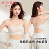 熳洁儿 抹胸内衣防走光蕾丝轻薄聚拢文胸大U背美背收副乳25251502 商品缩略图0