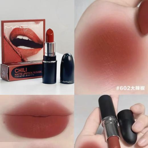 MAC魅可丝缎柔雾唇膏迷你口红#1.5g 多色可选 商品图5