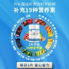康恩贝男士复合维生素片多种维生素b族 商品缩略图2