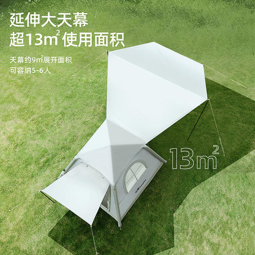 SunnyFeel山扉户外精致露营自动充气帐篷_免搭建防雨营地帐篷天幕 商品图1