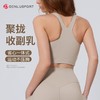 锦双面磨毛高弹4D面料软糯细腻DY66165跨境原单瑜伽服加宽肩带舒缓压力 商品缩略图0