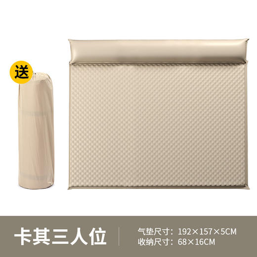 【巨舒适！多功能气垫床】全自动充气床，轻便舒适。车载，野餐、露营必备。多用途设计，贴合人体曲线，释放双手自动充气，享受户外魅力！ 商品图10