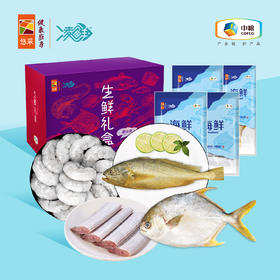 【分仓直发包邮】中粮凌鲜甄选海鲜1400g套餐1（生鲜冻品收到货后请及时放入冰箱储存，如在运输过程中有解冻属正常现象，并不影响品质，请放心食用！）