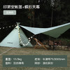 SunnyFeel户外露营帐篷天幕遮阳碟菱形天幕野营印第安棉布帐 商品缩略图8