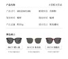 【春假专区】木九十太阳镜MJ11SM1596 商品缩略图4