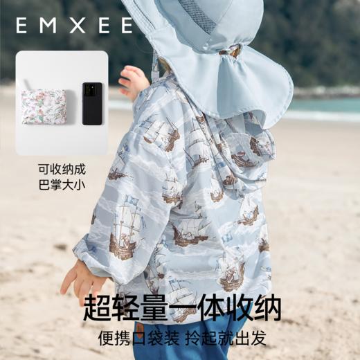 【婴童防晒】嫚熙童装透气凉感儿童防晒衣宝宝防紫外线外套 商品图3