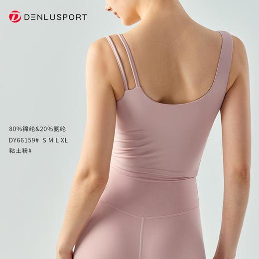 新款斜肩裸感运动美背固定胸垫聚拢有型DY66159 商品图4