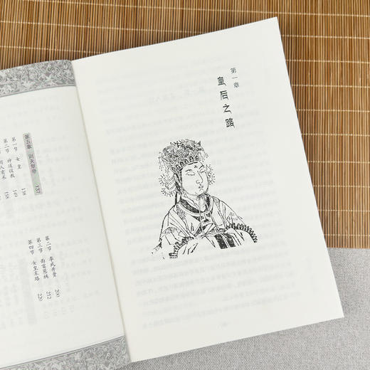 一代女皇:武则天传 商品图3