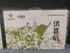 供喜稻米 商品缩略图0