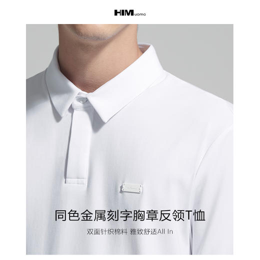 HIM漢崇 商务斯文修身短袖POLO简约哑光烤漆金属翻领T恤 2025夏季 商品图2