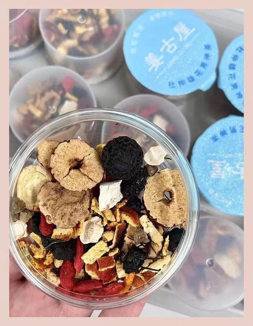 【清仓好价】姜古屋人参阿胶女神茶/杜仲雄花男神茶225g*2盒（效期至25.5.21） 商品图3