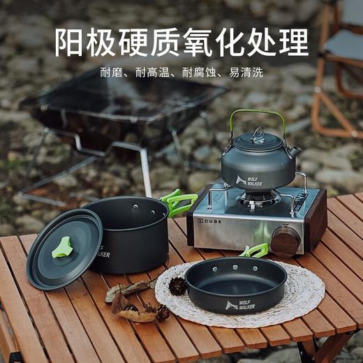 狼行者  户外露营野餐2-3人组合锅lxz-80006 商品图3