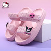HelloKitty女童拖鞋夏季户外软底防滑儿童凉拖鞋库洛米女孩沙滩鞋26-35 KU5525861 商品缩略图2