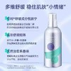 艾芭薇舒缓护肤系列 商品缩略图10