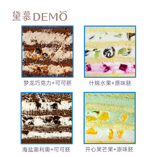 欢乐小汽车·创意主题奶油蛋糕 | Happy  car 商品图4