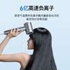 HDB便携高速吹风机新一代6亿负离子护发风筒高速吹风机H4 商品缩略图1