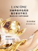 兰蔻菁纯臻颜精华粉底液SPF20 PA+++ 110 35ml 新款 商品缩略图3