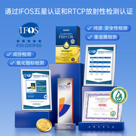 GNC 皇冠97鱼油软胶囊 60粒 商品图3