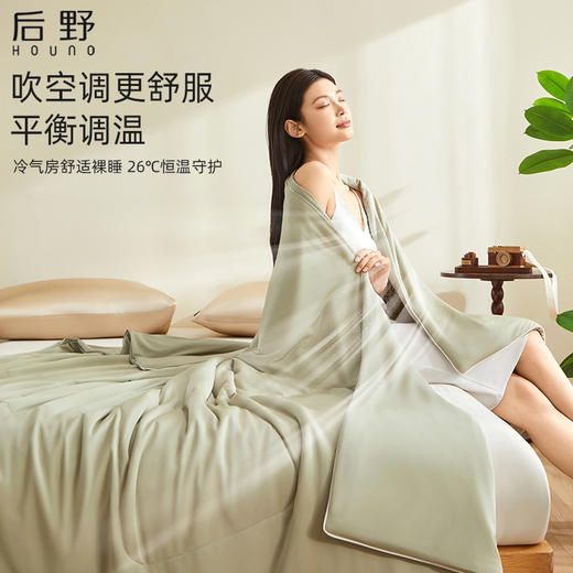 美肤水光冰丝绸凉感夏被/床笠 | 如真丝般的触感，柔软亲肤，可机洗 商品图1