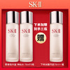 【限时一天加赠 到手三瓶】日本 SK-II 青春精华露 神仙水 75ml*2 商品缩略图0