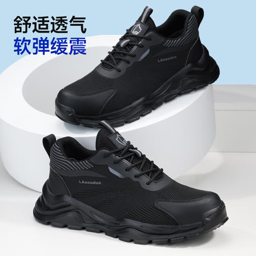 蓝鸥盾劳保鞋男防砸防刺4.0凯夫拉橡塑底四季款轻便 商品图6