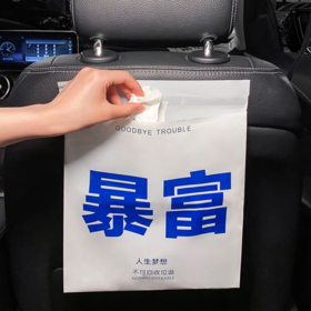 车载垃圾袋粘贴式创意可爱车用垃圾桶置物清洁袋车挂式一次性收纳