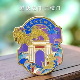 馆藏纹样-鲤跃龙门冰箱贴