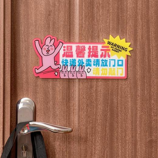 粉红兔子周边 商品图3