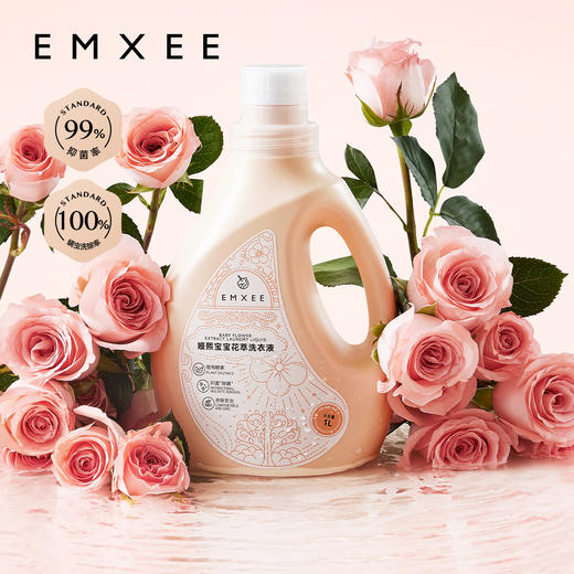 【洗浴用品】嫚熙婴儿花萃洗衣液宝宝儿童植萃洗衣护衣内衣裤洗衣液 商品图0