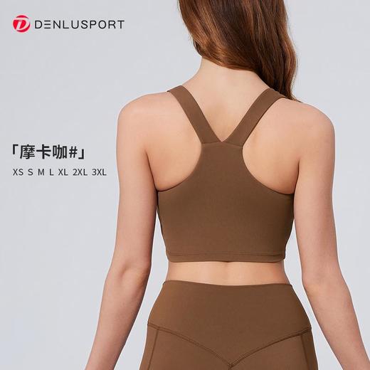 锦双面磨毛高弹4D面料软糯细腻DY66165跨境原单瑜伽服加宽肩带舒缓压力 商品图8
