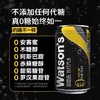 屈臣氏苏打水300ml 商品缩略图1