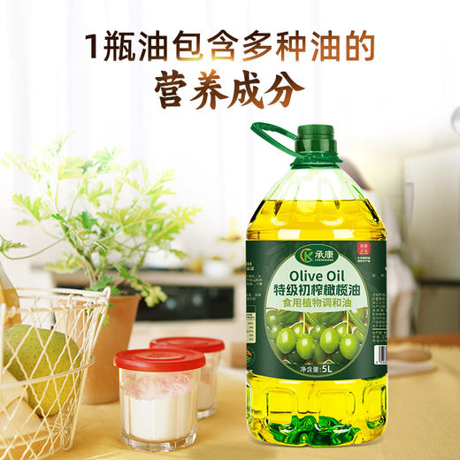 【拓高】  承康    特级初榨橄榄油（添加20%亚麻籽油）5L/桶【周日不发货】 商品图2