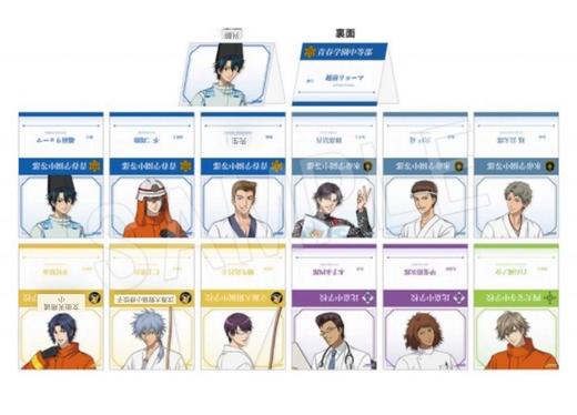 网球王子 AJ2025 体验 拍立得 12包/盒 谷子 商品图0