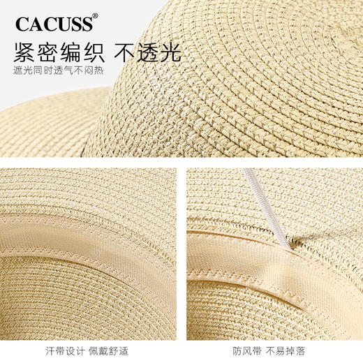 心选丨CACUSS蝴蝶结甜美草帽 商品图3