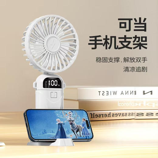 KIVEE手持小风扇迷你便捷随身折叠支架usb充电风扇挂脖长续航丨智能数显丨5档强风丨带底座挂绳丨 商品图1