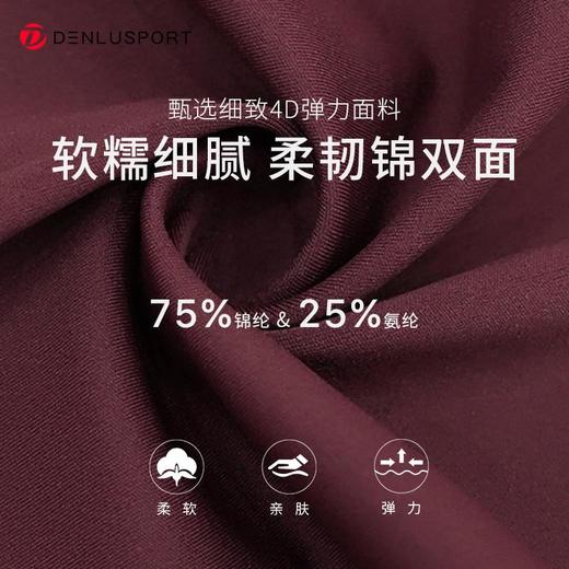 新款修身瑜伽服上衣锦双面裸感定制面料塑形显瘦DY66160 商品图2