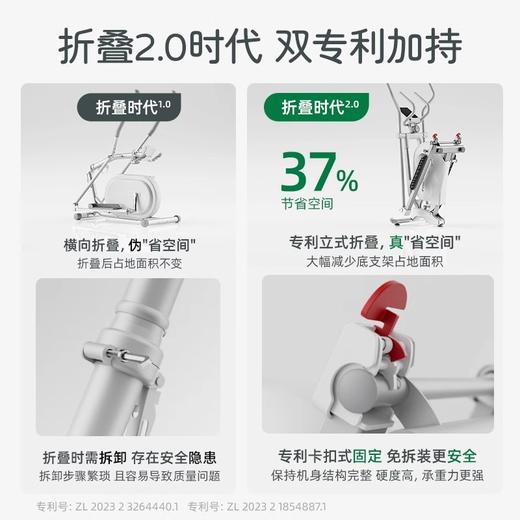 麦瑞克椭圆机UT-E35蜗牛H 商品图1