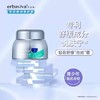 艾芭薇舒缓护肤系列 商品缩略图2