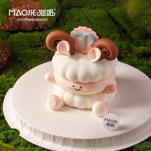 emoji白羊座-可爱绵绵羊（提前一天预定）ss-c3 商品图0