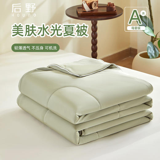 美肤水光冰丝绸凉感夏被/床笠 | 如真丝般的触感，柔软亲肤，可机洗 商品图7