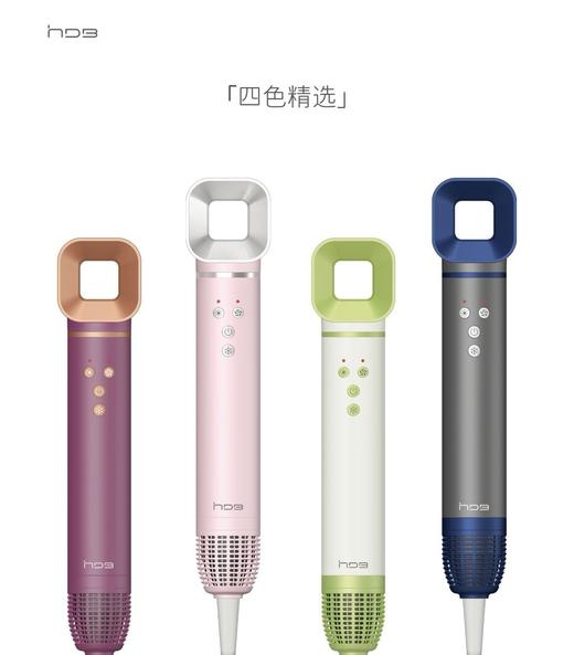 HDB高速吹风机11万转家用风筒负离子护发便携式速干电吹风机 商品图4