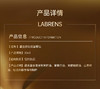 【兰蓓诗】鎏金多肽抗皱眼油 激活眼部 深层滋养 以油养肤 商品缩略图4