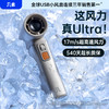 几素高速节能手持小风炮强力制冷usb小风扇超长续航无叶涡轮电风扇迷你便携式桌面降温神器户外充电静音小型 商品缩略图8